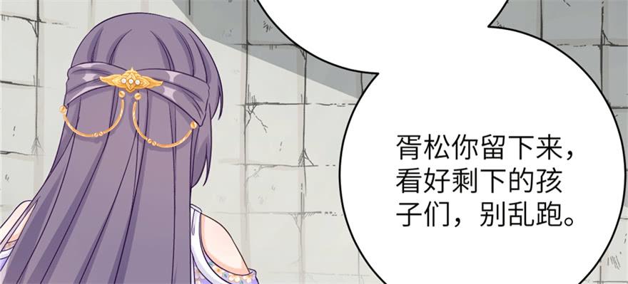第82话 不如就叫蓝翔派吧26