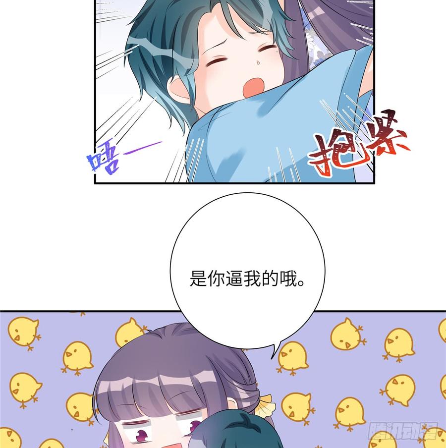 第93话 支线任务10
