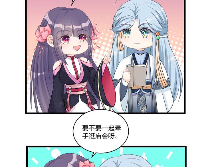 七夕小剧场2
