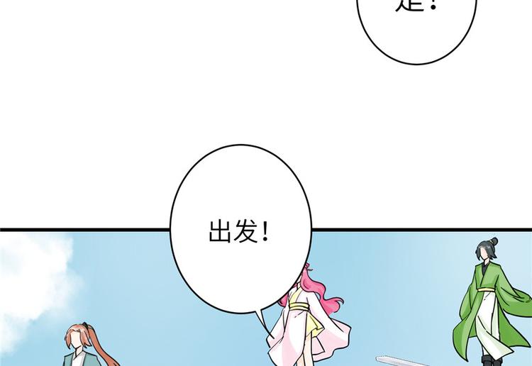 第28话 出发！识云启12