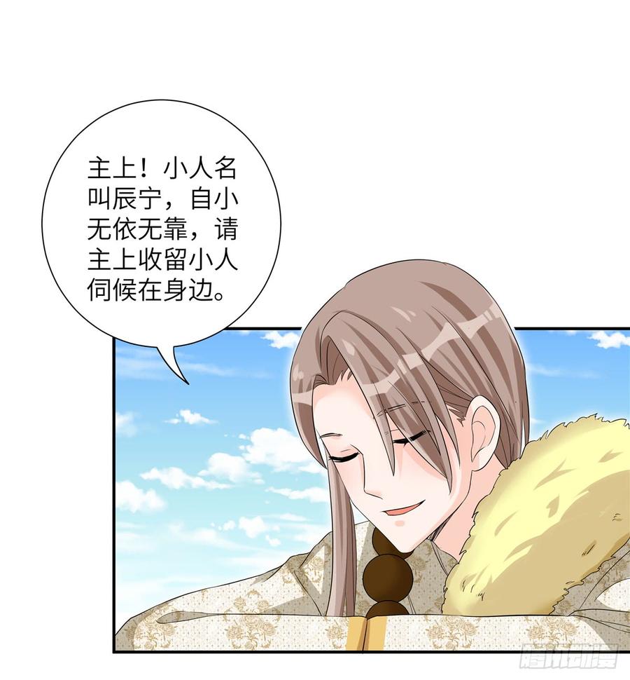 第93话 支线任务55