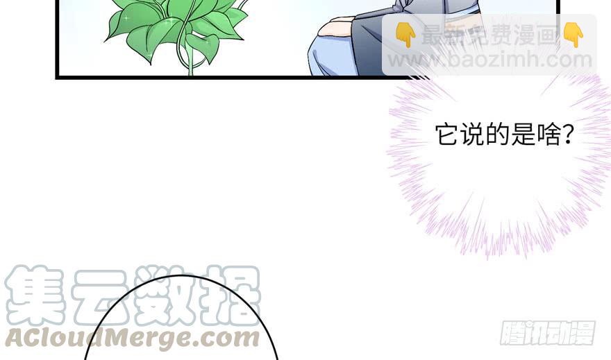 第37话 别致的认亲方式14