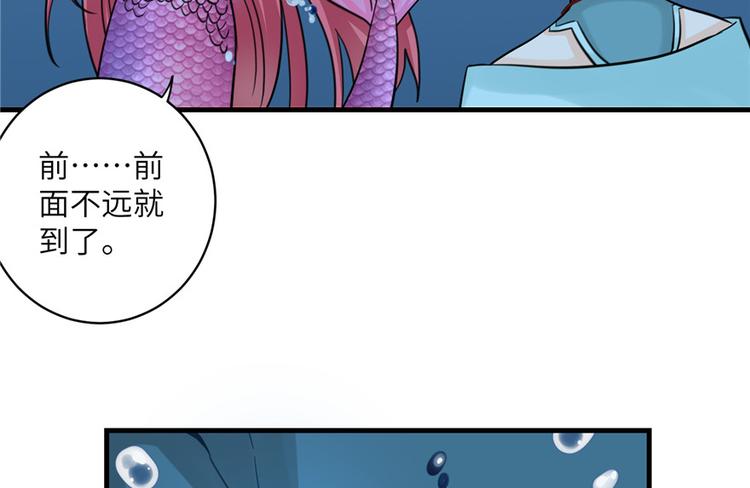 第32话 破碎的童话梦83