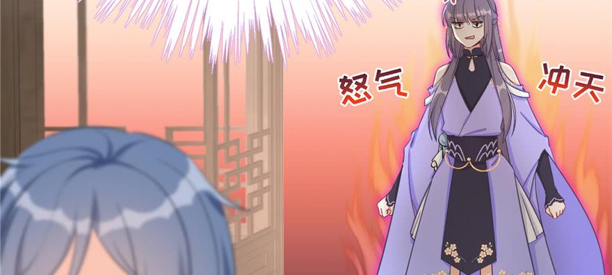 第79话 好心喂了狗18