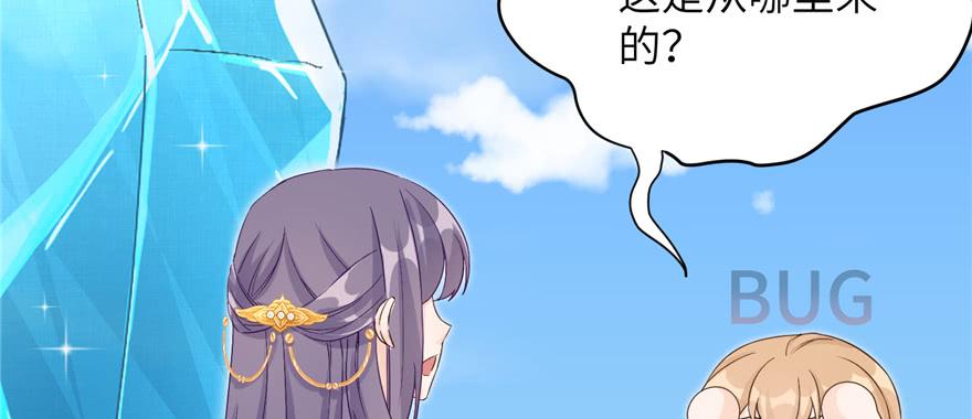 第76话 必胜的方法95