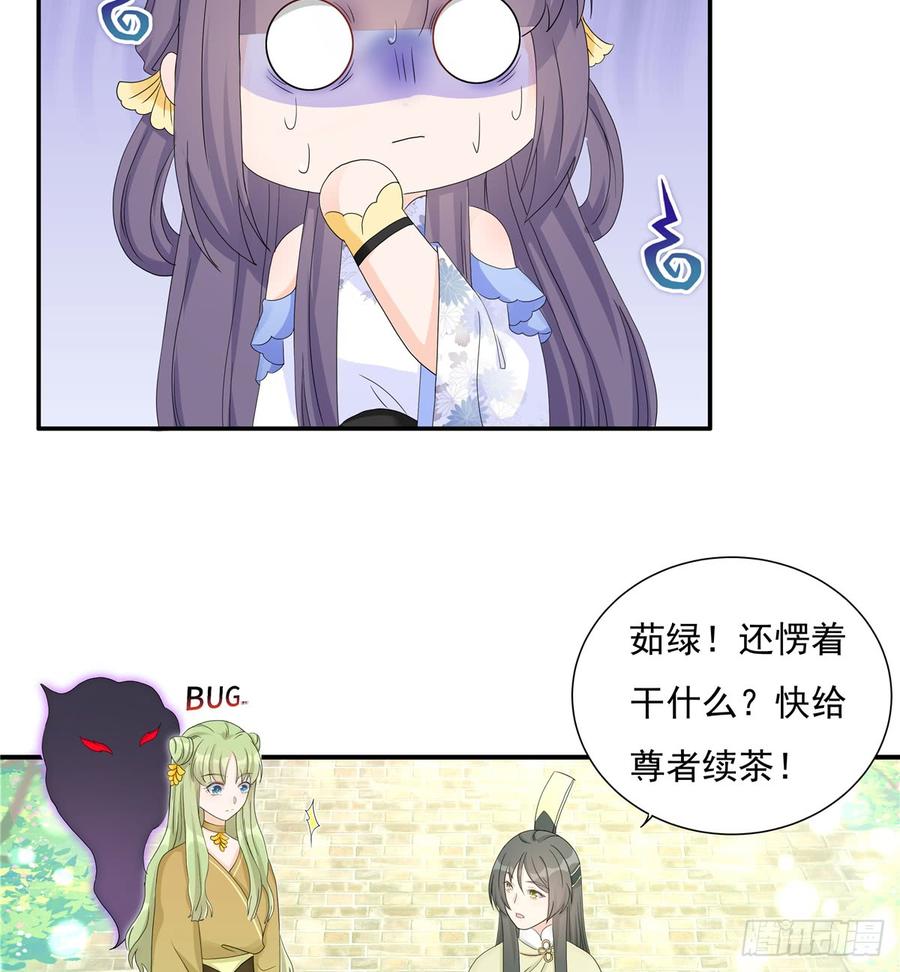 第90话  棘手的黑影2