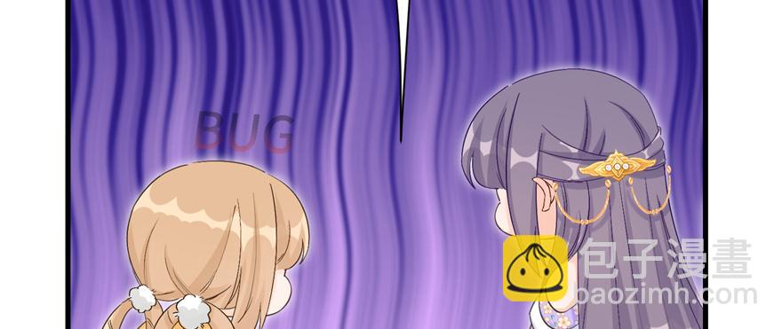第77话 先把男配捡走54