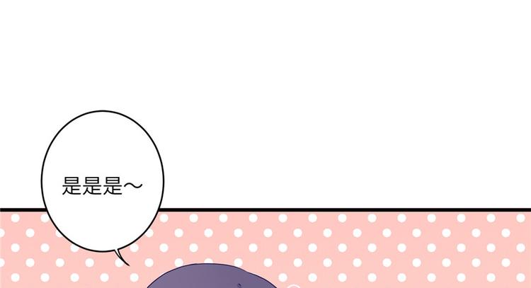 第14话 不可思议的契合度22