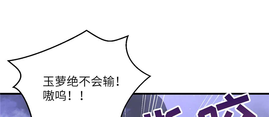 第87话 证明给师父看38