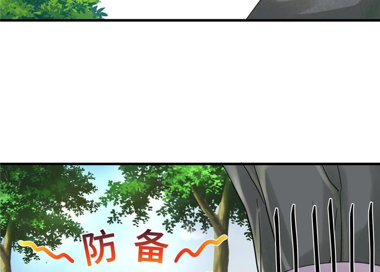 第31话 别让为师挂心可明白？15