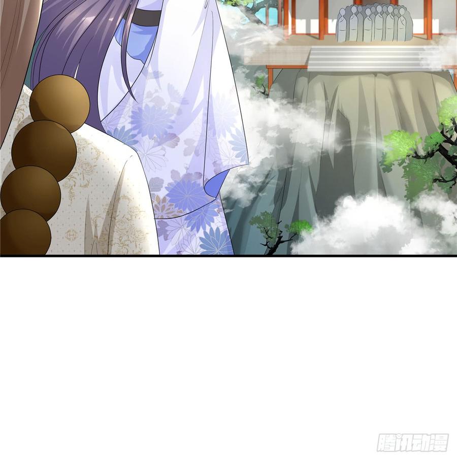 第97话 聘礼不能少12