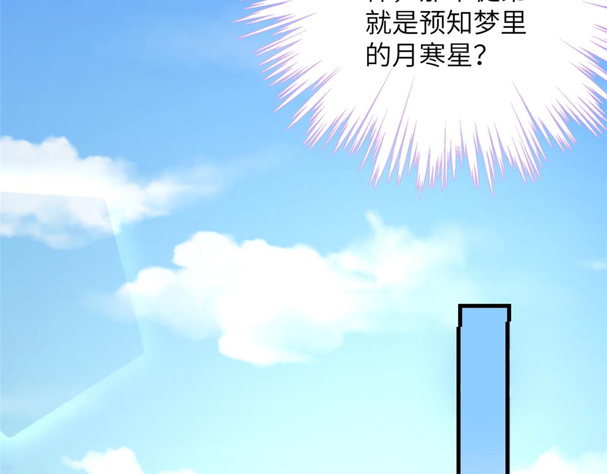 第91话 两个小孩11