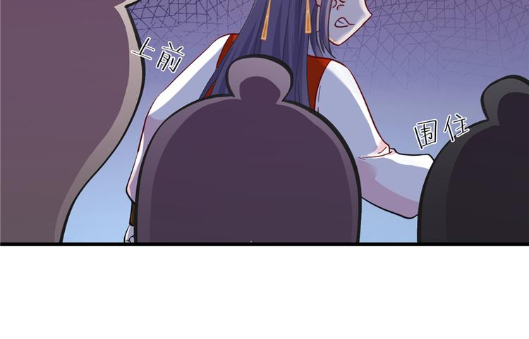 第4话 强行打包90