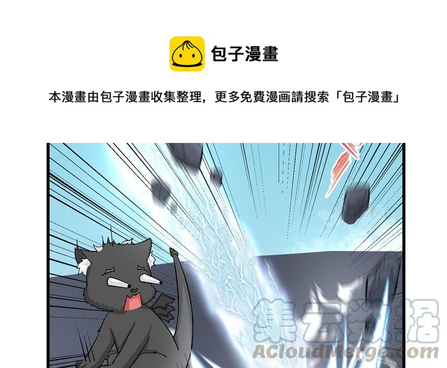 第38话 你可要好好疼人家42