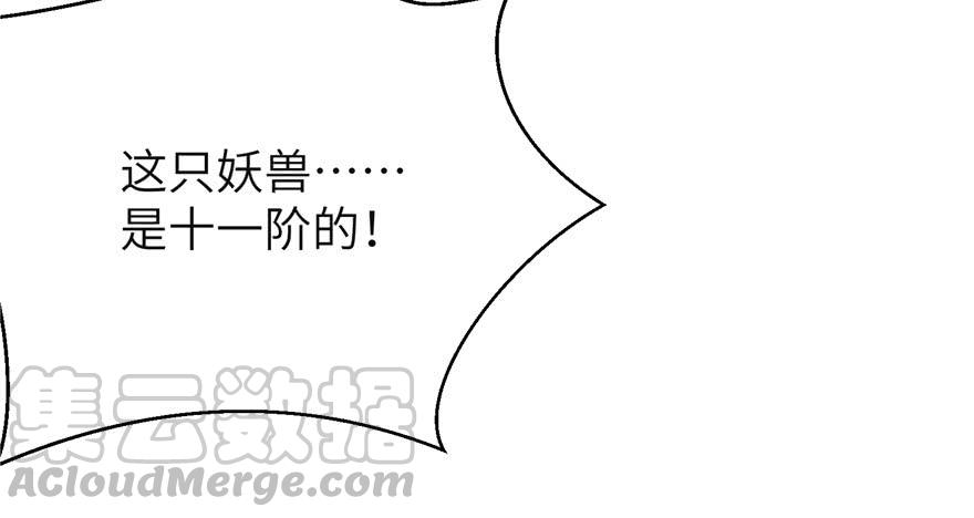 第63话 身陷囹圄60