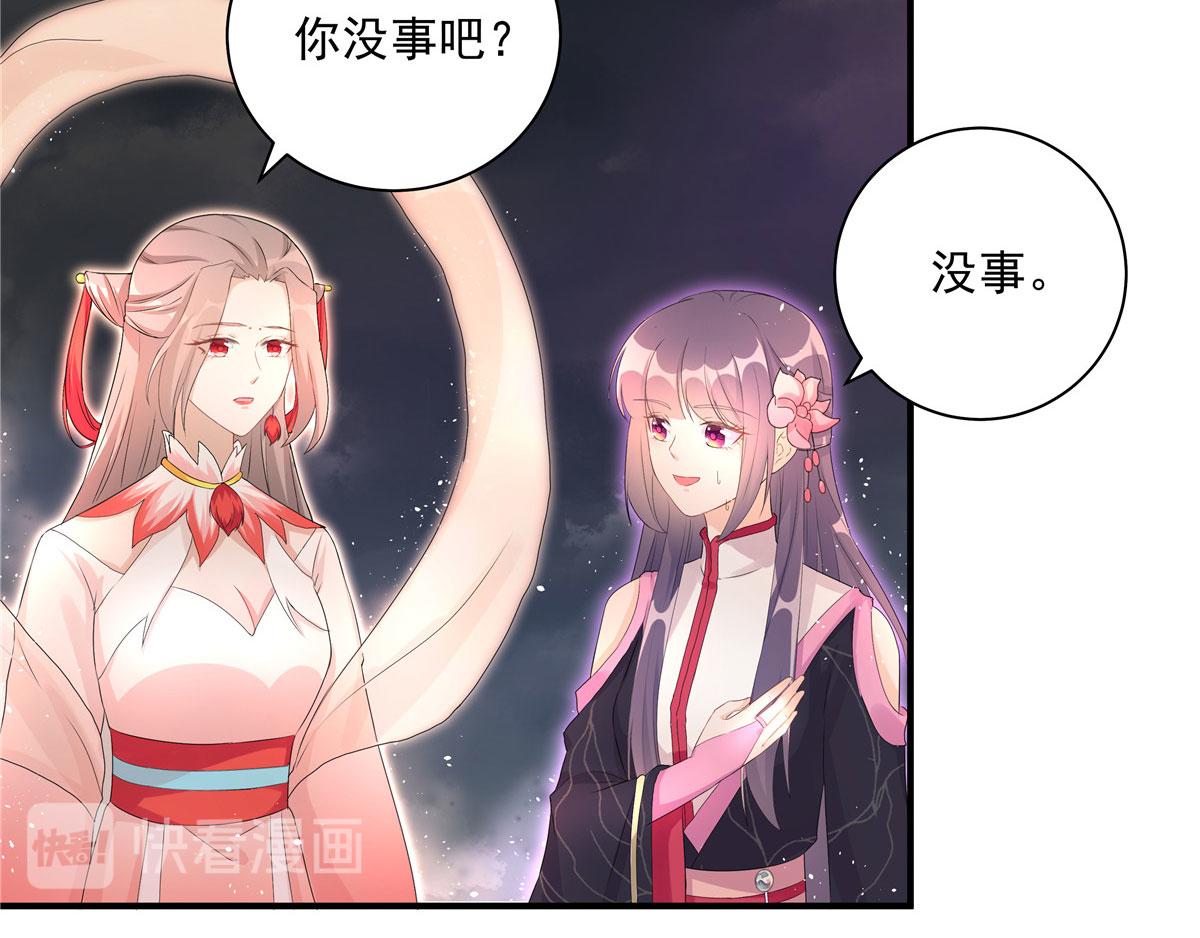 第118话谢你们帮我打开这仙府26