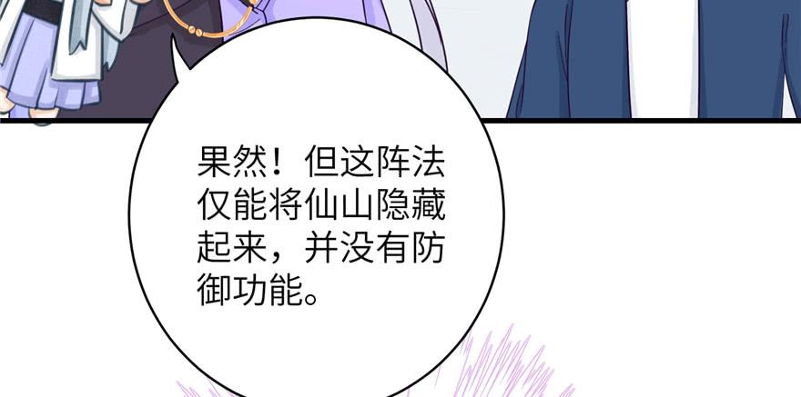 第81话 灭门惨案23