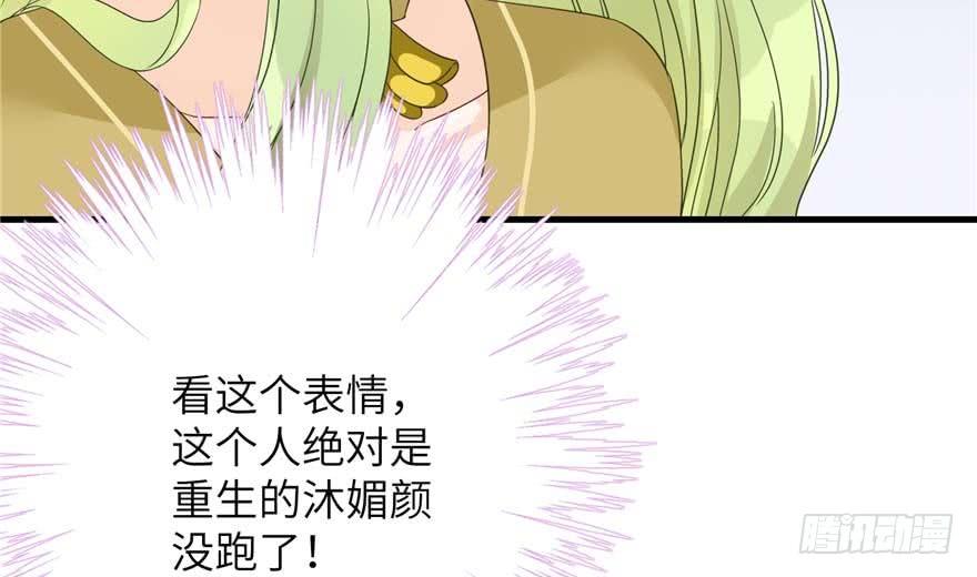 第88话 bug呼叫转移72