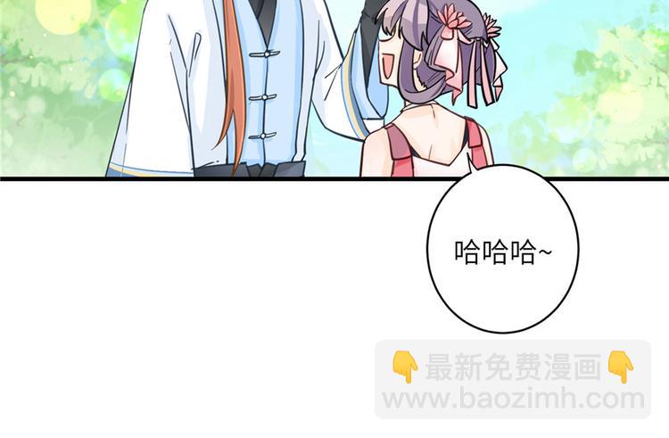 第27话 这谁顶得住啊110
