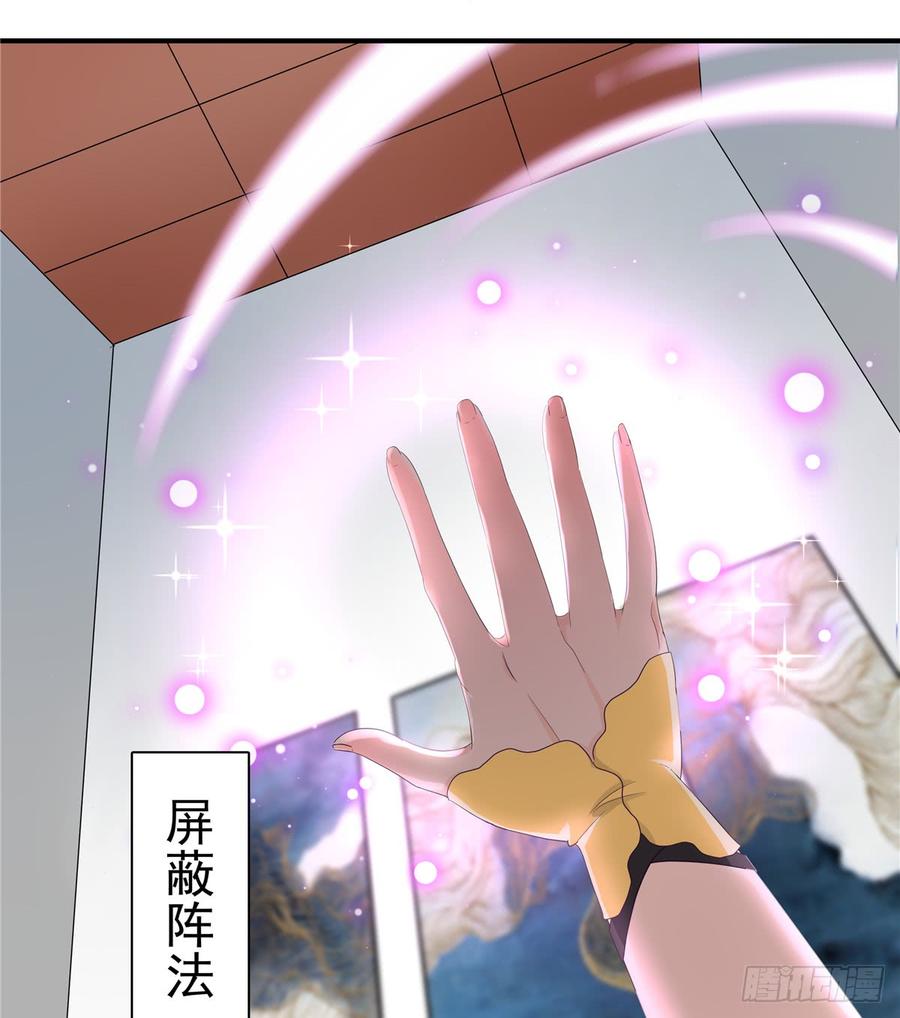 第98话 直面诡异黑影11
