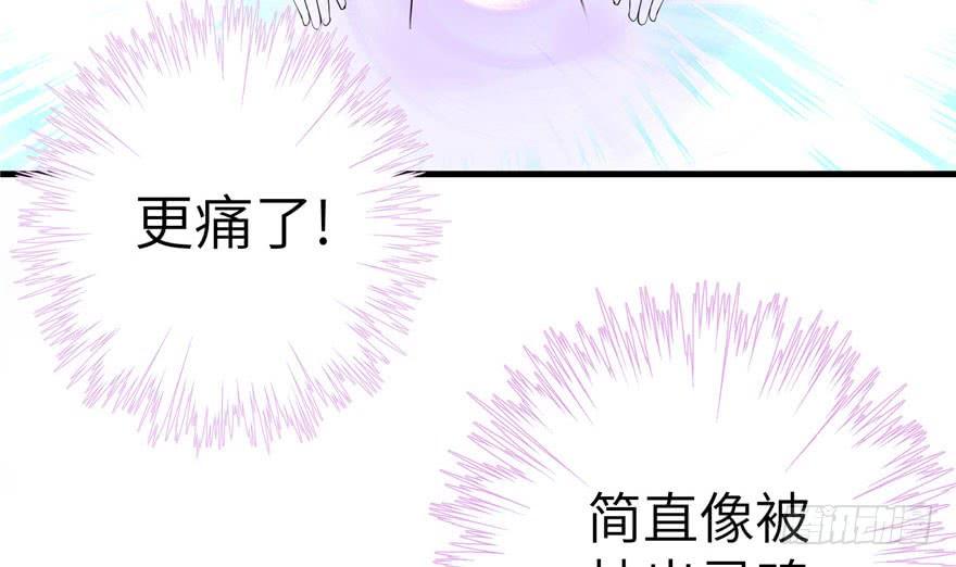 第41话 结婴进行时90