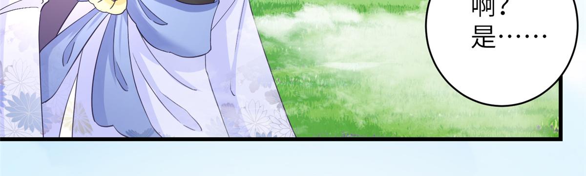 第91话 两个小孩54