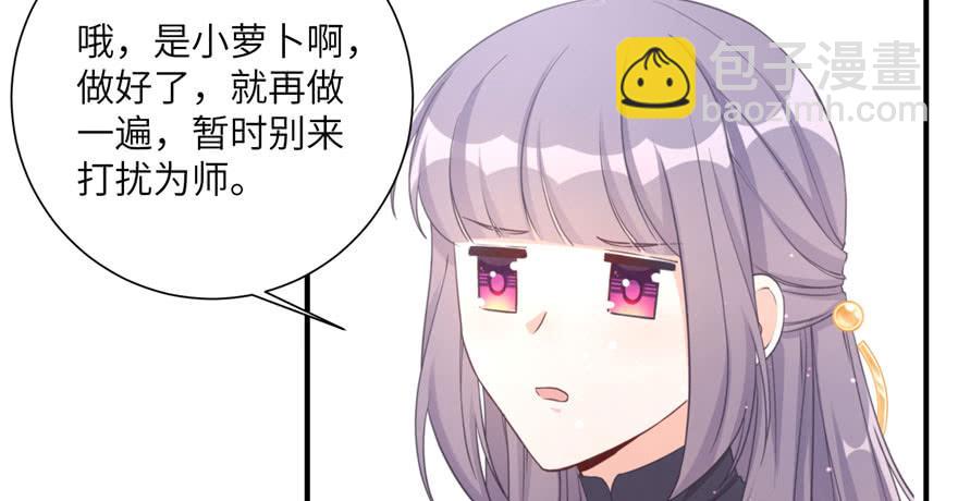 第82话 不如就叫蓝翔派吧132