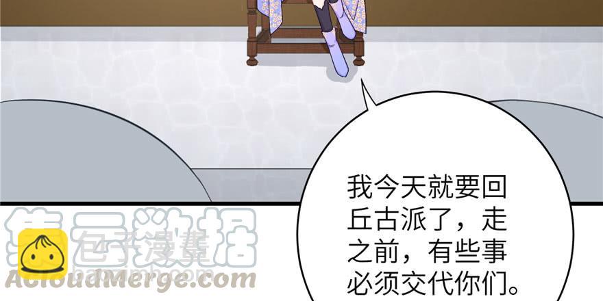 第83话 行，还是不行50