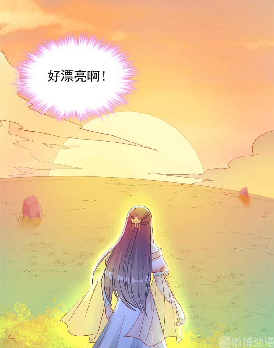 第135话 自带外挂系统18