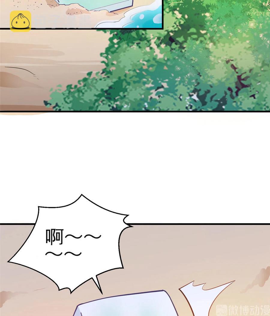 第134话 我又变回石头了！10
