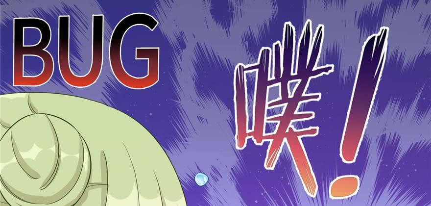 第88话 bug呼叫转移4