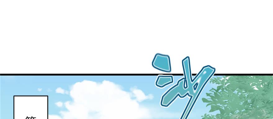 第76话 必胜的方法1