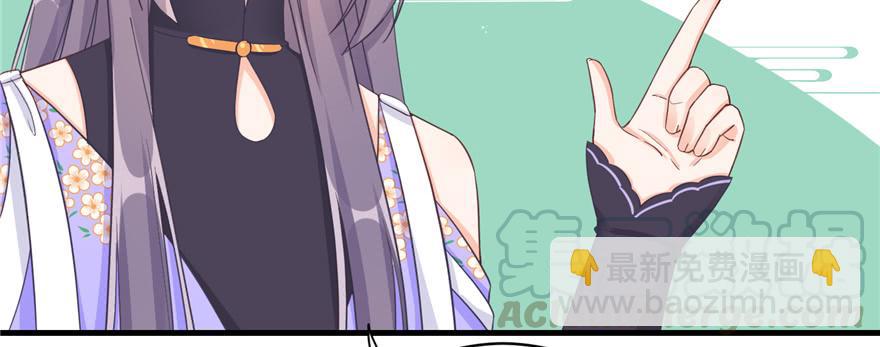 第76话 必胜的方法60