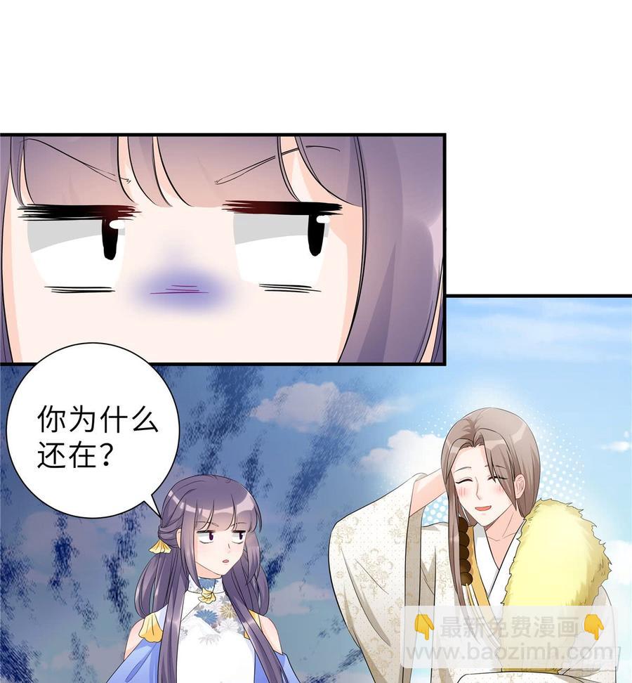 第94话 怎么会是月影22