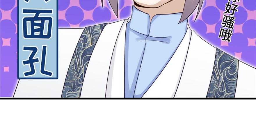 第57话 审判逍逸17