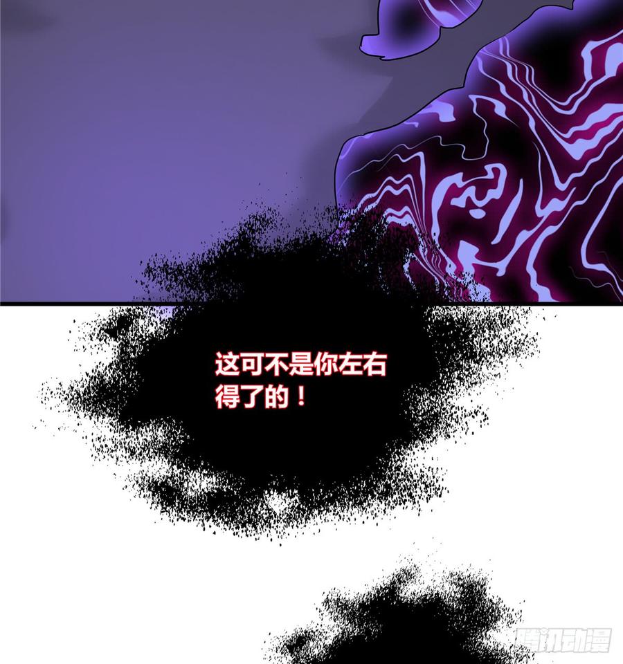 第99话 妖兽开会吗31