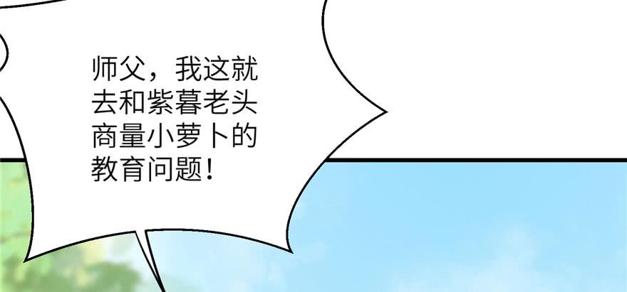 第73话 最强的法术35