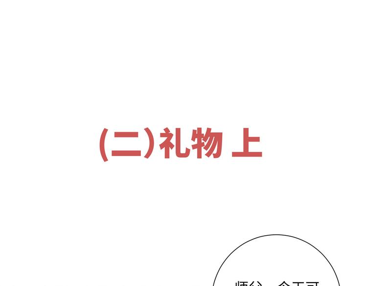 七夕小剧场8