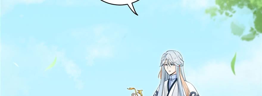 第67话 又收了个徒弟6