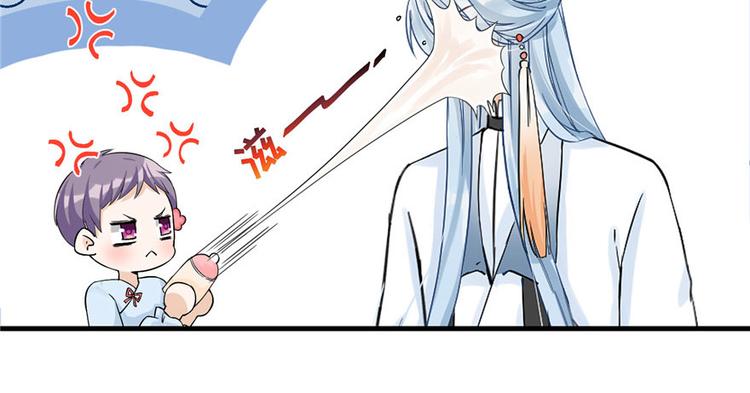 第22话 闺女养成计划110