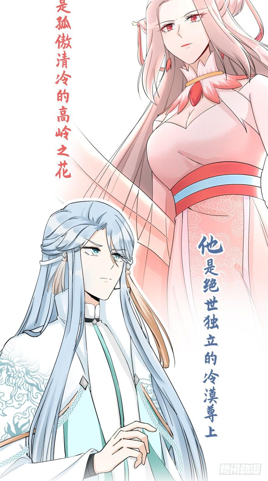 第57话 审判逍逸155