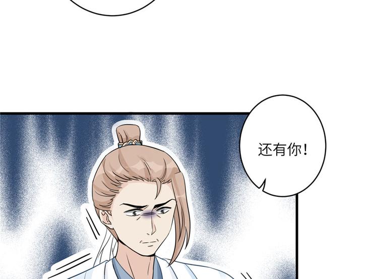第13话 小萝卜头扭曲的三观64