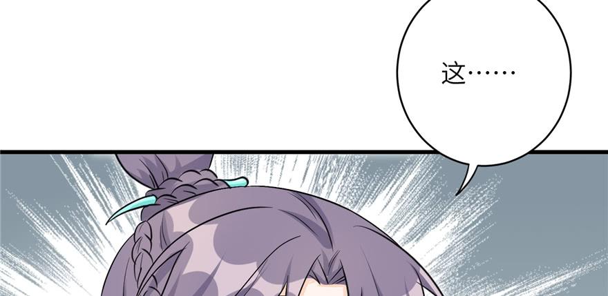 第50话 挑战耐心的机关密术111