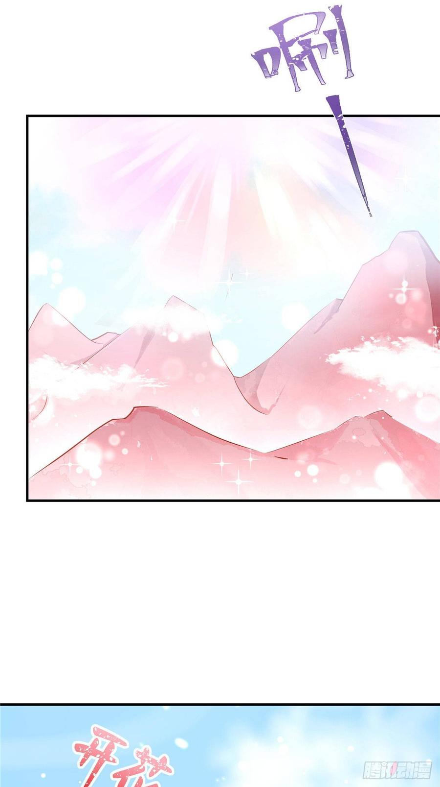 第102话 何为天道所归33