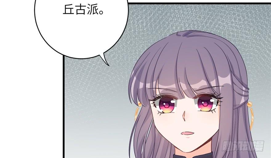 第81话 灭门惨案97