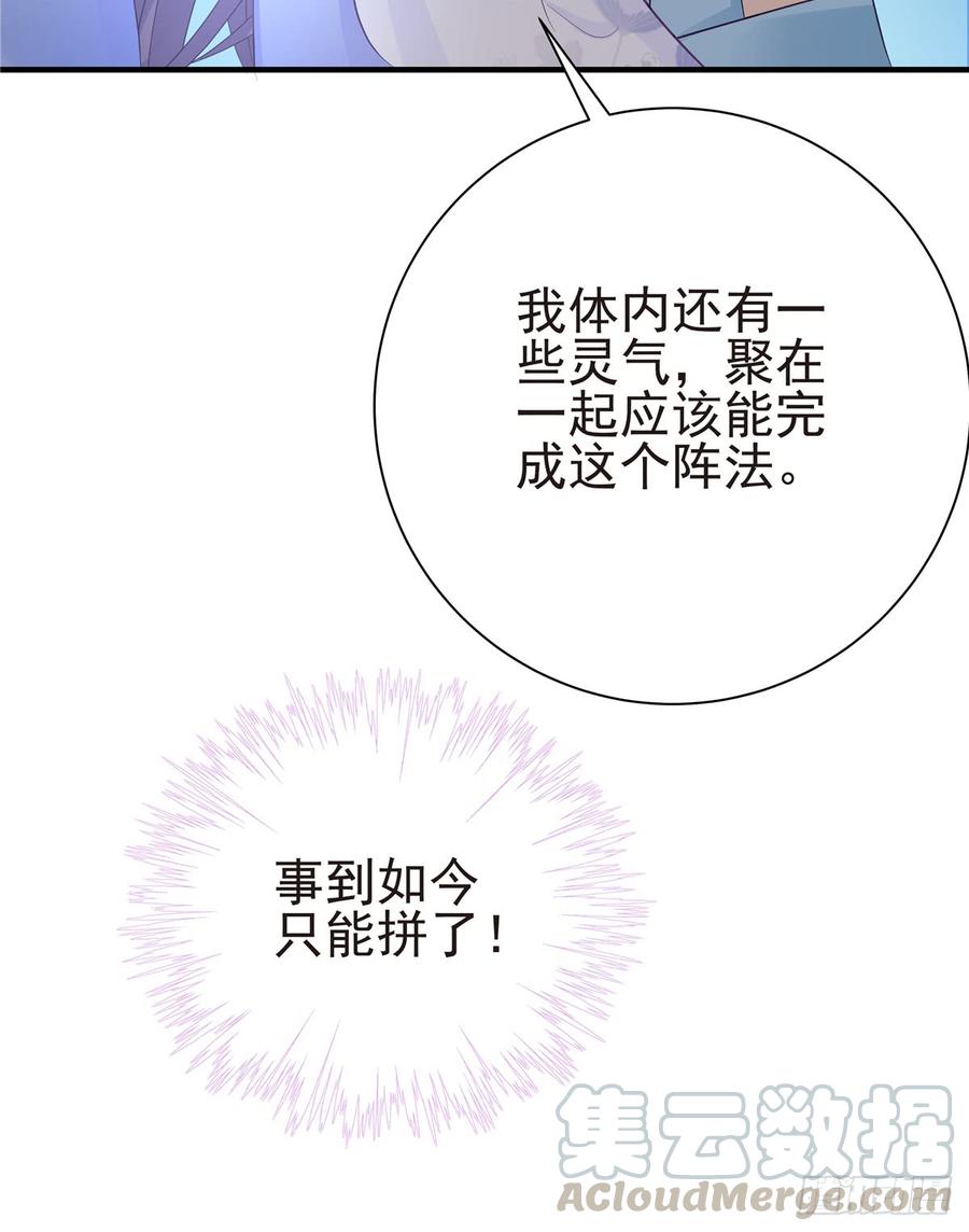 第100话 天有绝人之路7