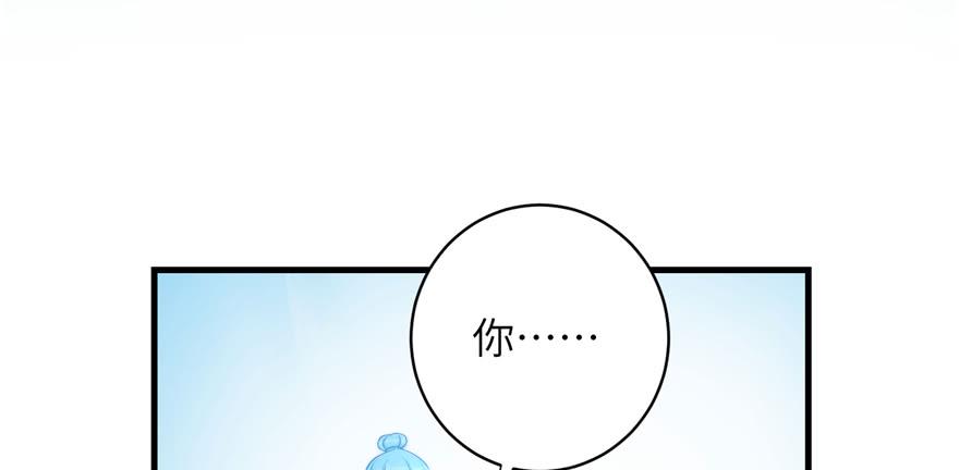 第81话 灭门惨案94