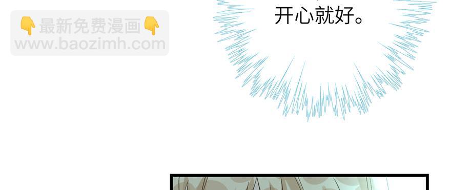 第76话 必胜的方法19