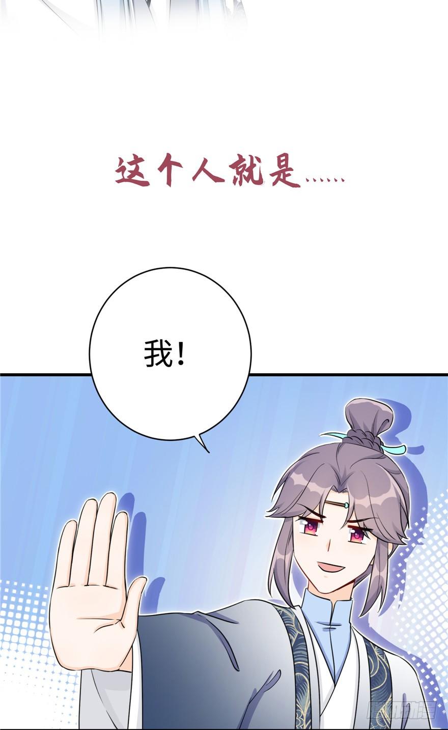 第57话 审判逍逸159
