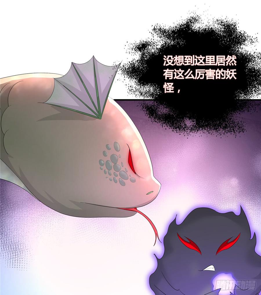 第99话 妖兽开会吗41